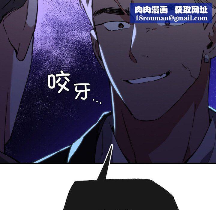 父债子偿第23話