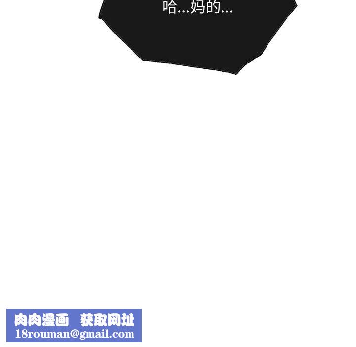 父债子偿第23話