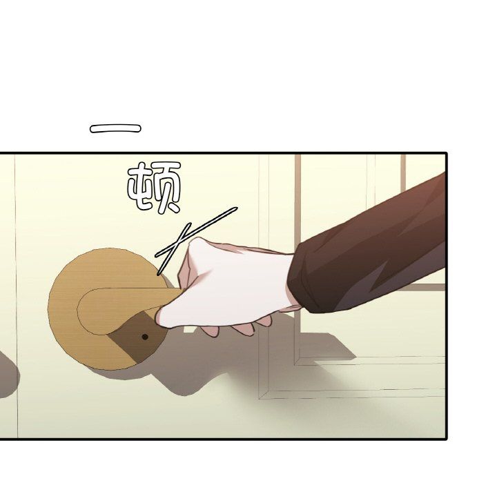 父债子偿第23話