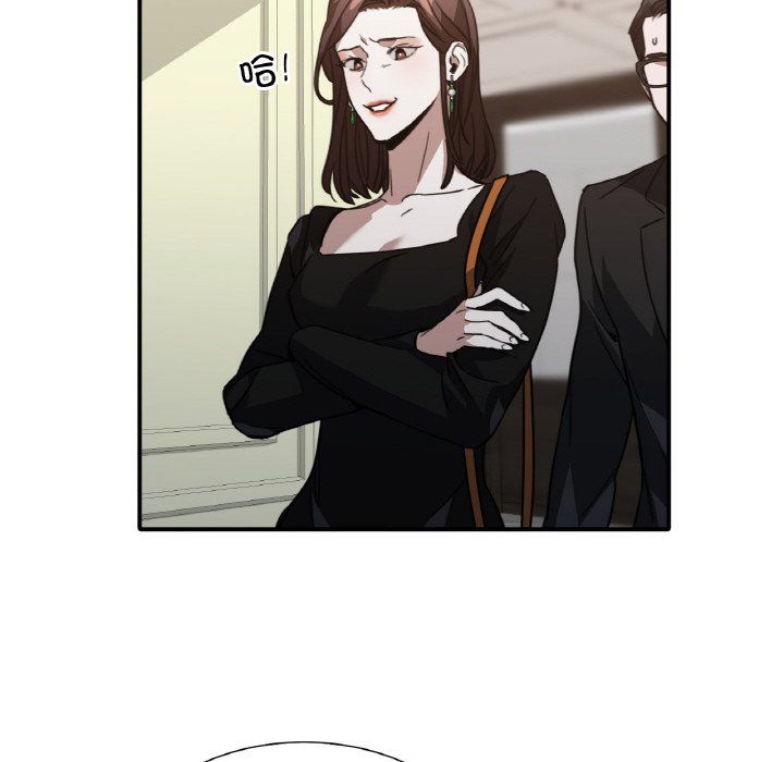 父债子偿第23話