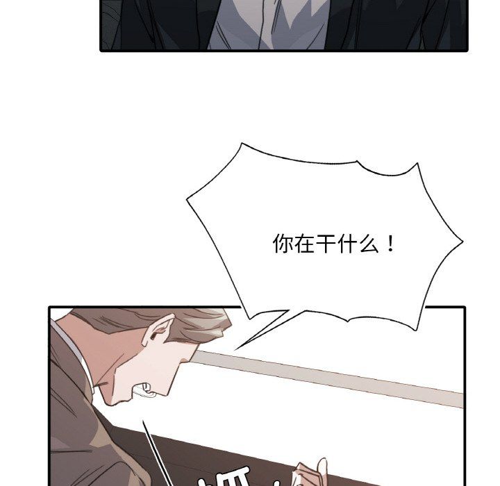 父债子偿第23話