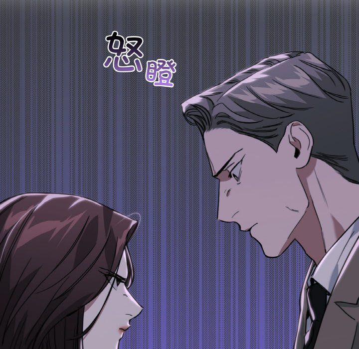 父债子偿第23話