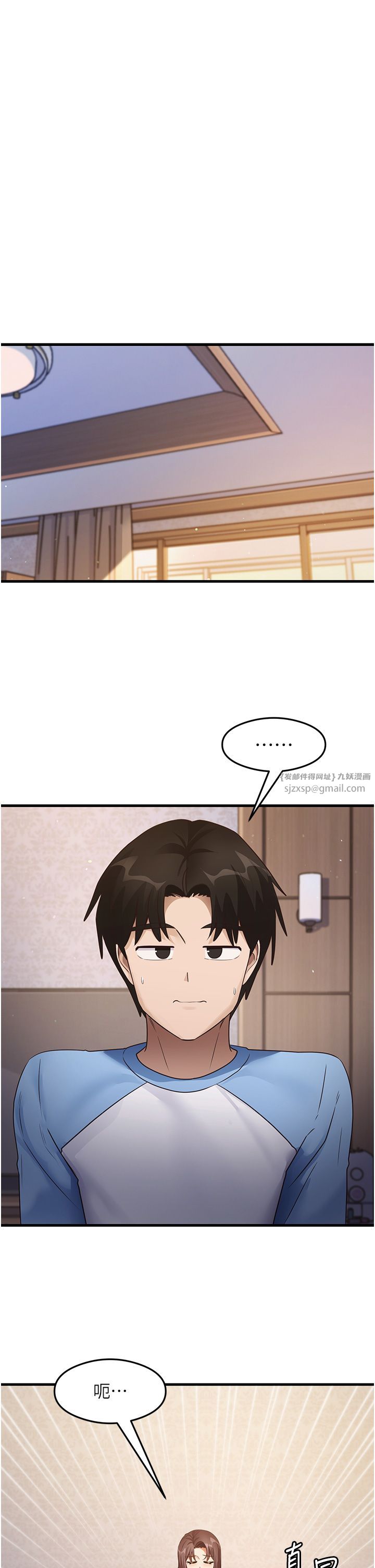 尻試之神學習法第27話-做回崇高專屬淫師