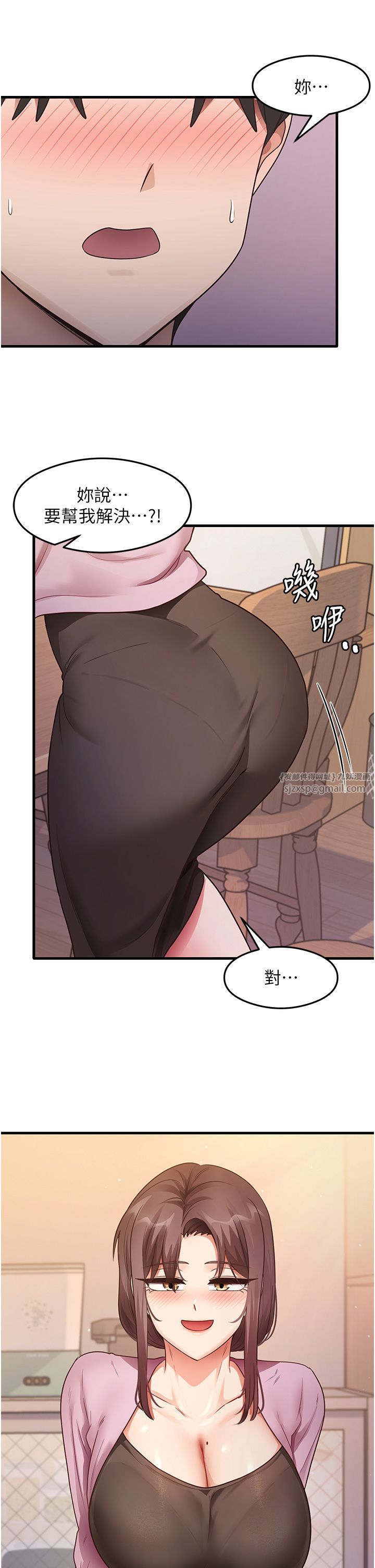 尻試之神學習法第27話-做回崇高專屬淫師