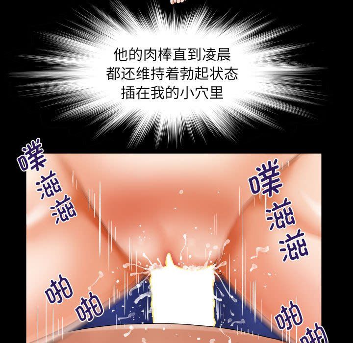 阿姨第130話