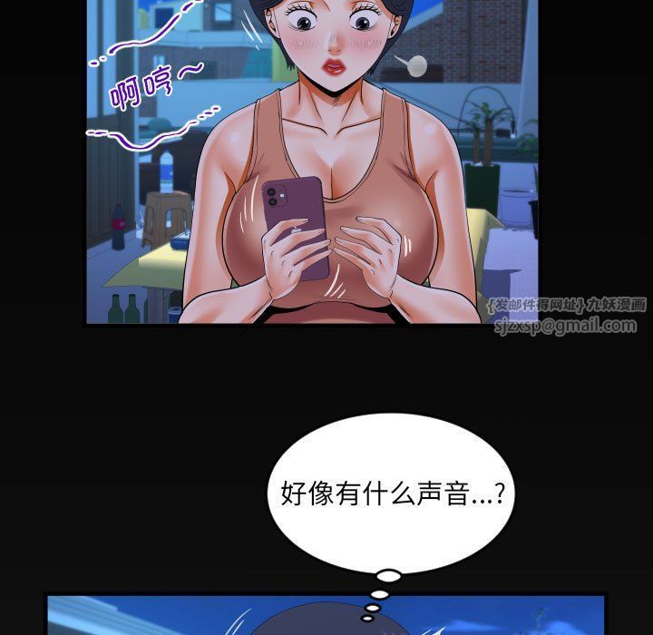 阿姨第130話