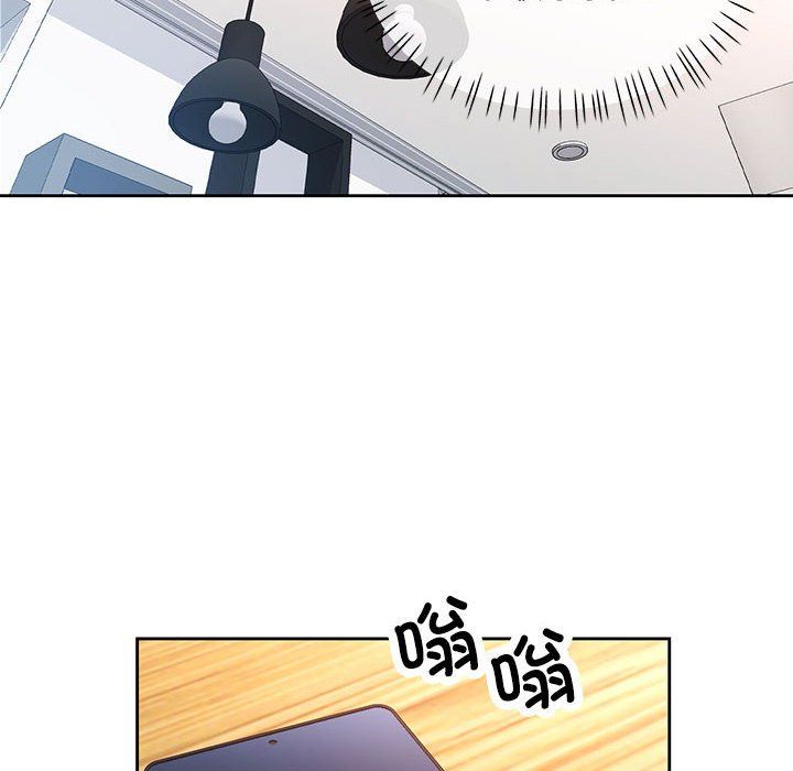 脱轨关系第19話