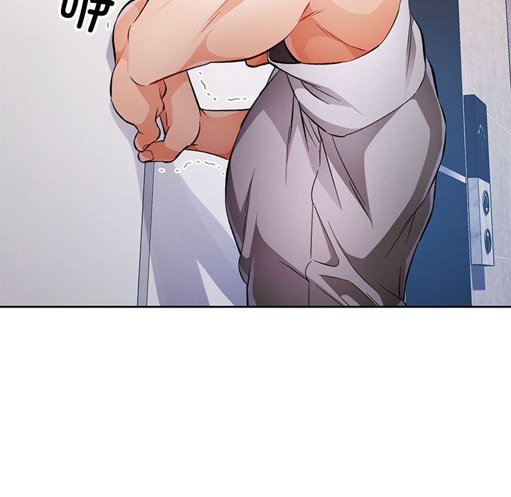 脱轨关系第19話