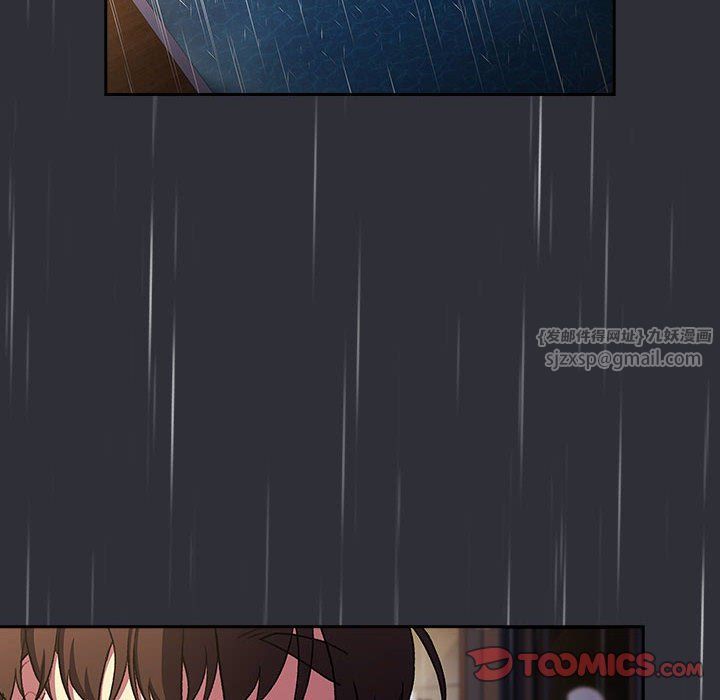 分組換換愛第124話