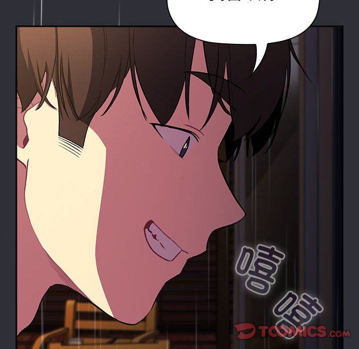 分組換換愛第124話