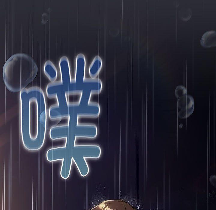 分組換換愛第124話