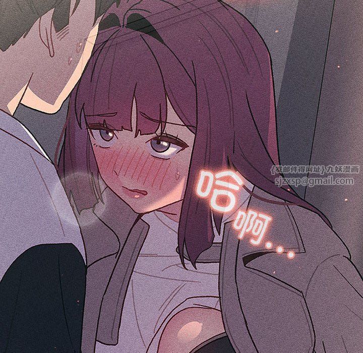 分组换换爱第124話