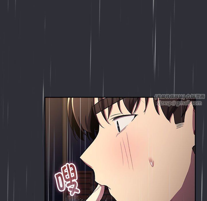 分组换换爱第124話