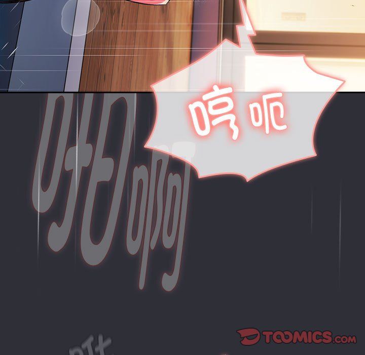 分組換換愛第124話