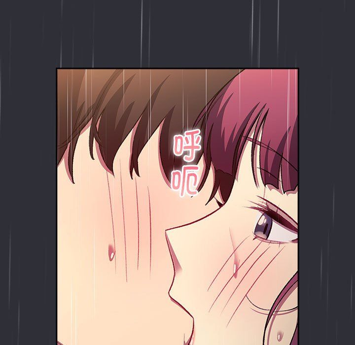 分組換換愛第124話