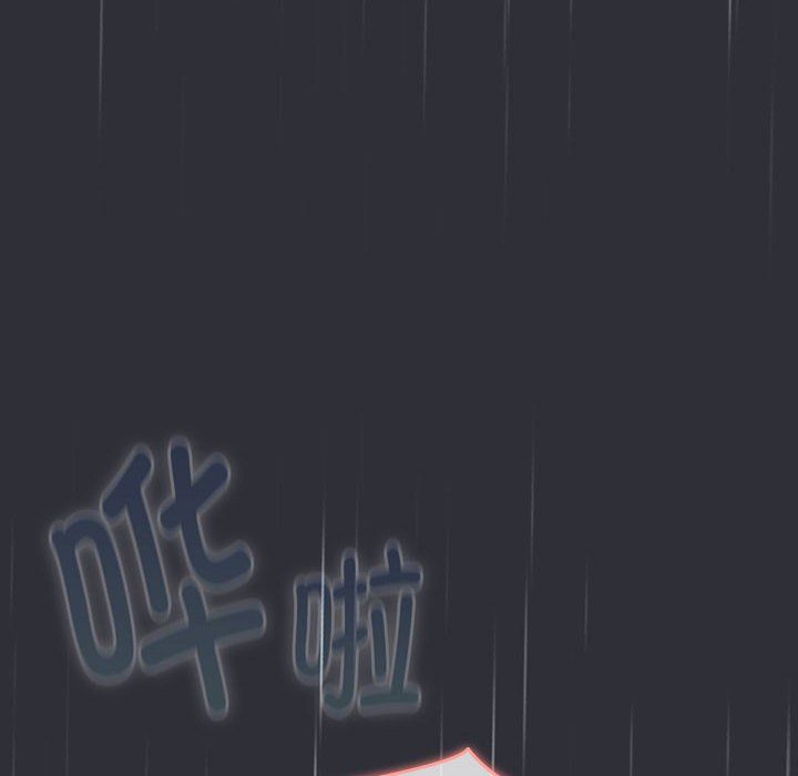 分組換換愛第124話