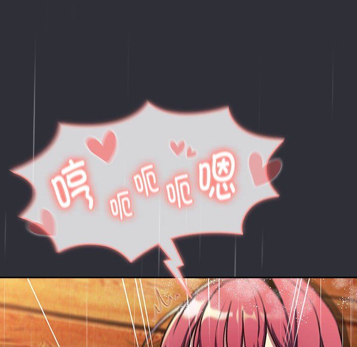 分組換換愛第124話