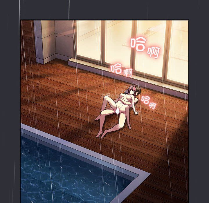 分組換換愛第124話