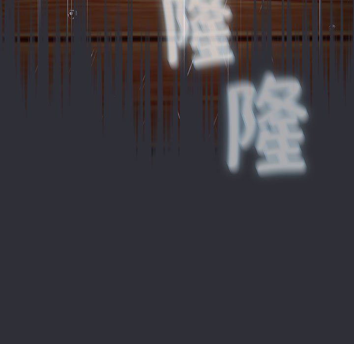 分组换换爱第124話