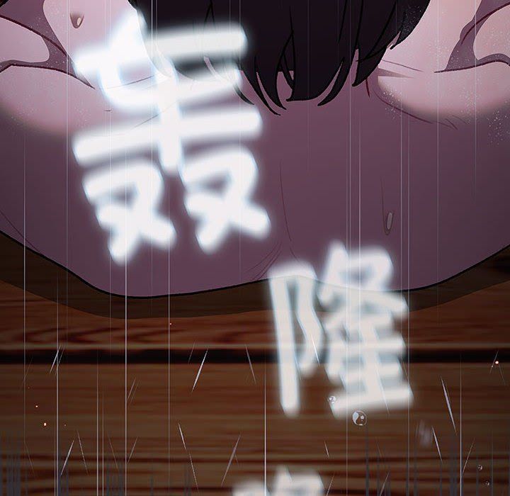 分组换换爱第124話