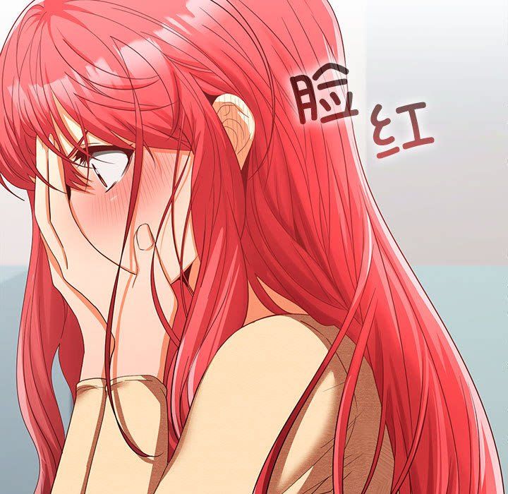 在公司偷偷爱第18話