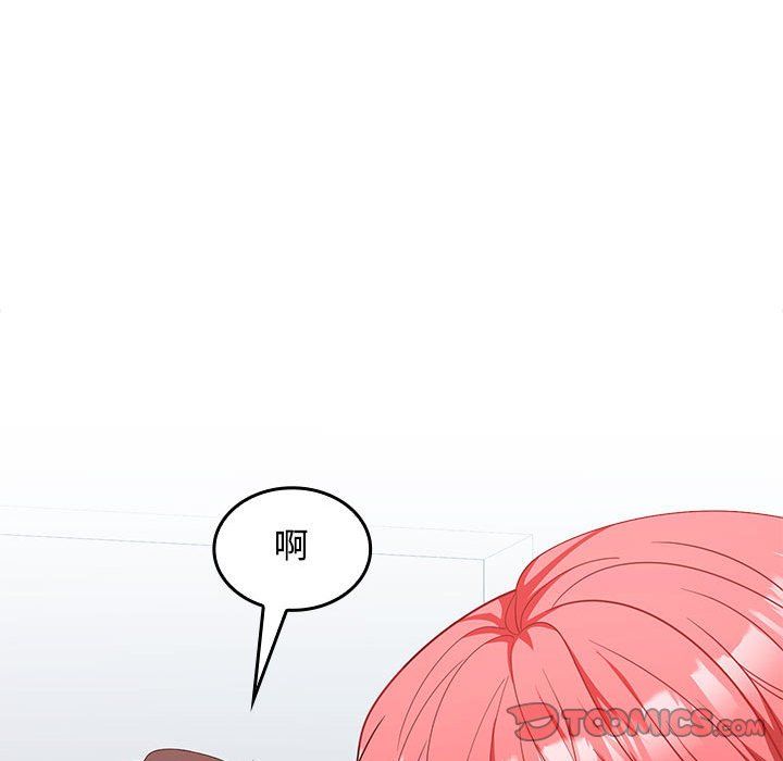 在公司偷偷爱第18話