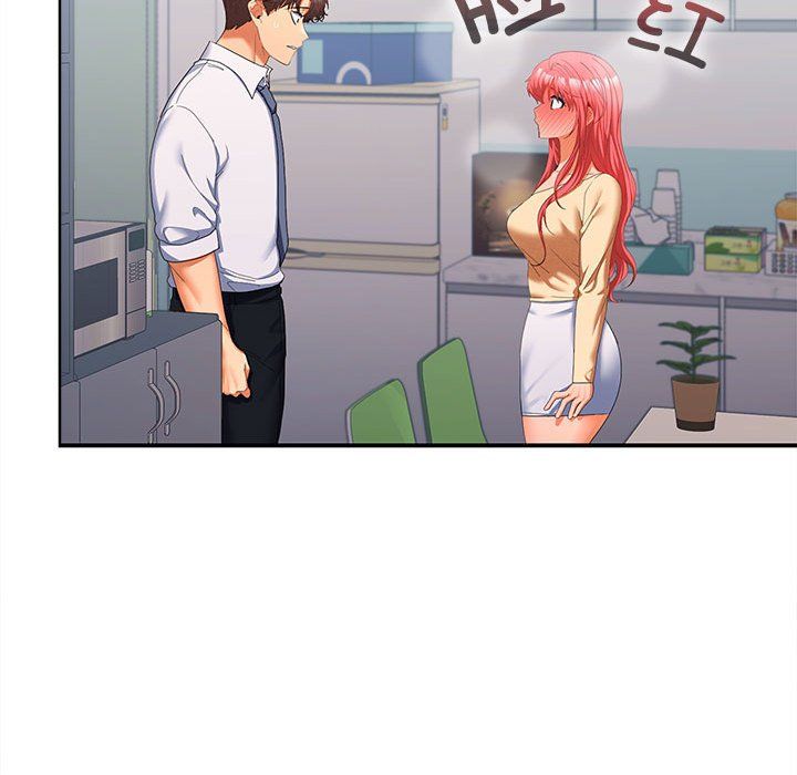 在公司偷偷爱第18話