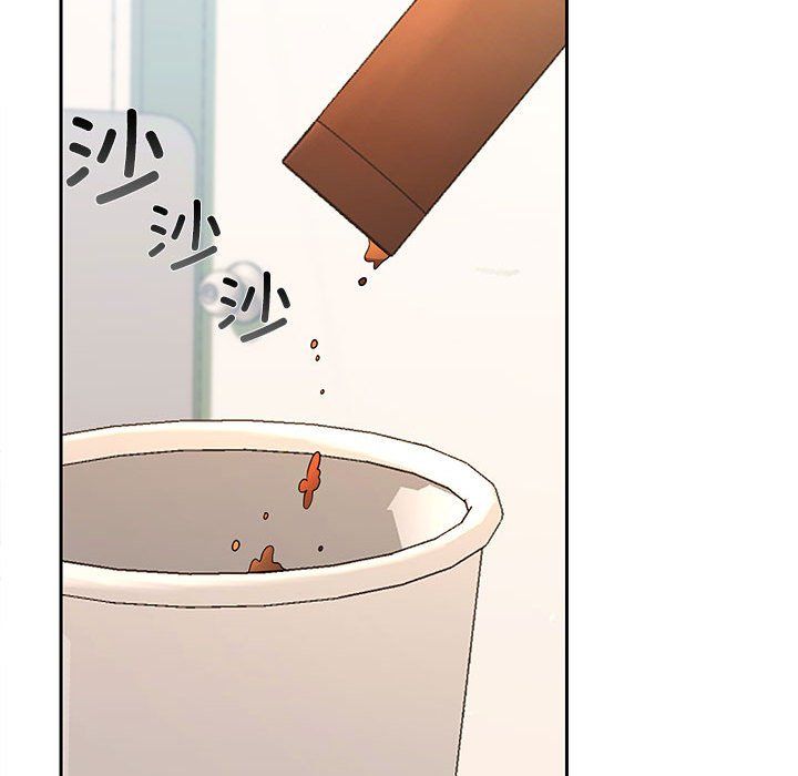 在公司偷偷爱第18話