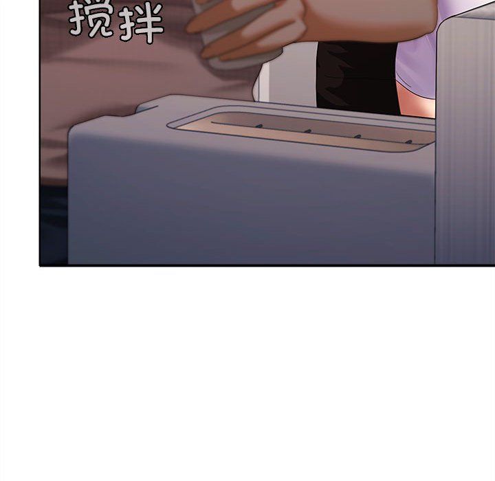 在公司偷偷爱第18話