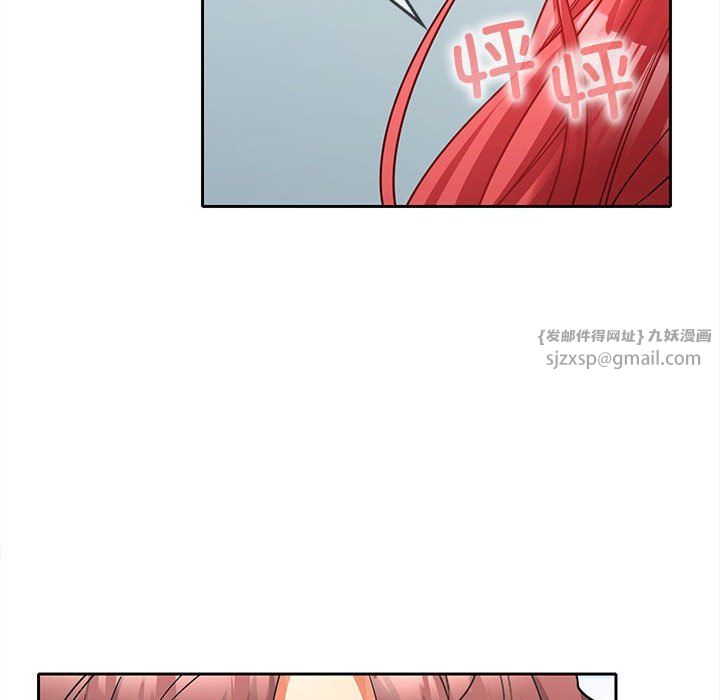 在公司偷偷爱第18話