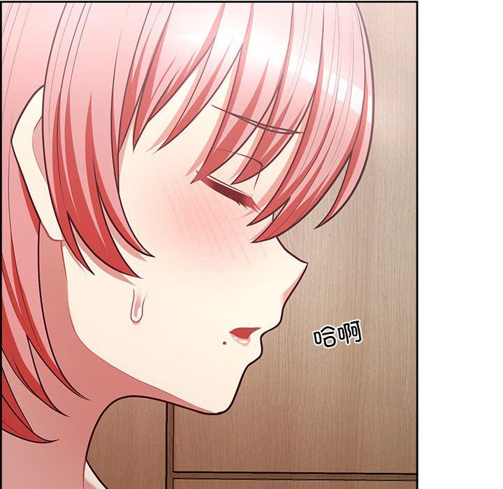 这公司归我了第17話