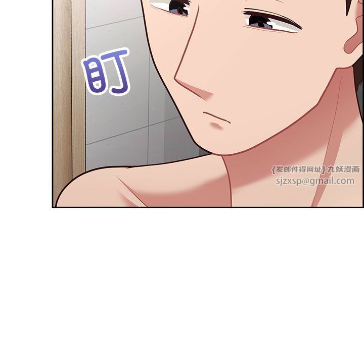 这公司归我了第17話