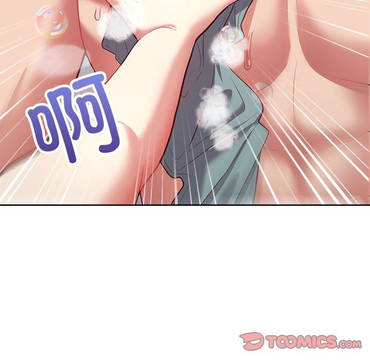 这公司归我了第17話