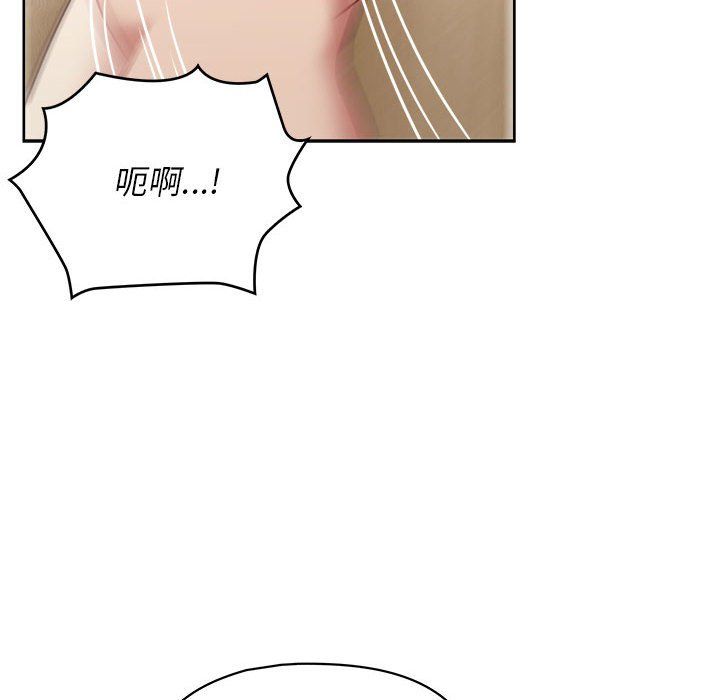 这公司归我了第17話