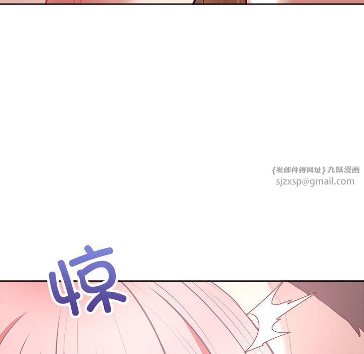 这公司归我了第17話