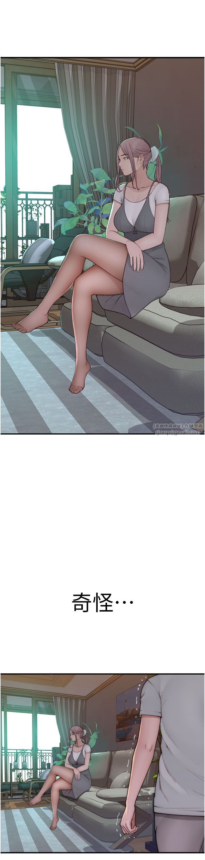 繼母的香味第66話-難以抑制的思念