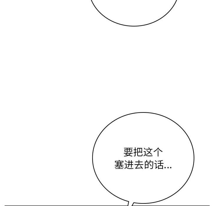 屋檐下的光第40話