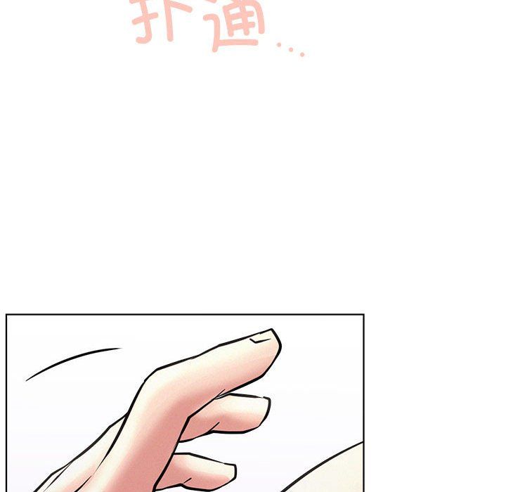 屋檐下的光第40話