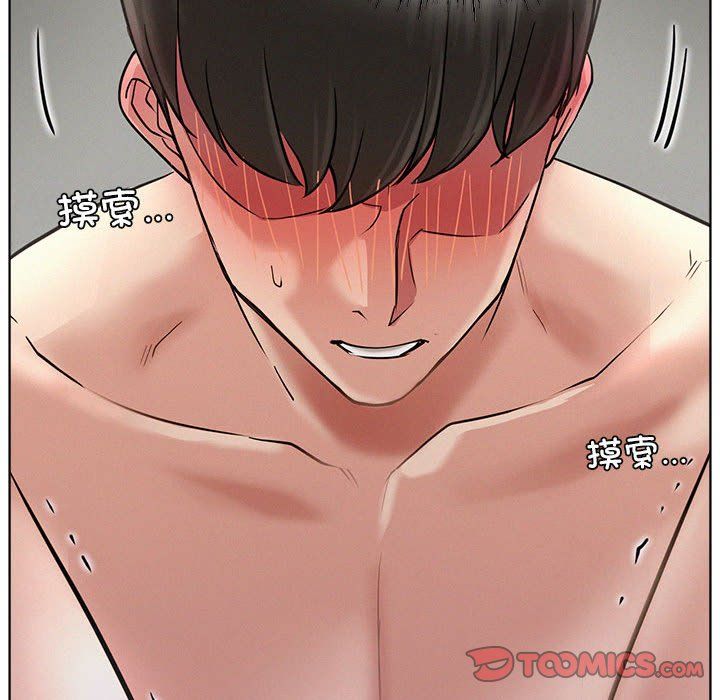 屋檐下的光第40話