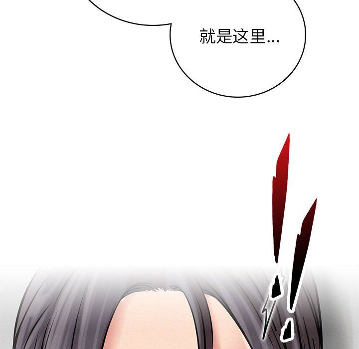 屋檐下的光第40話