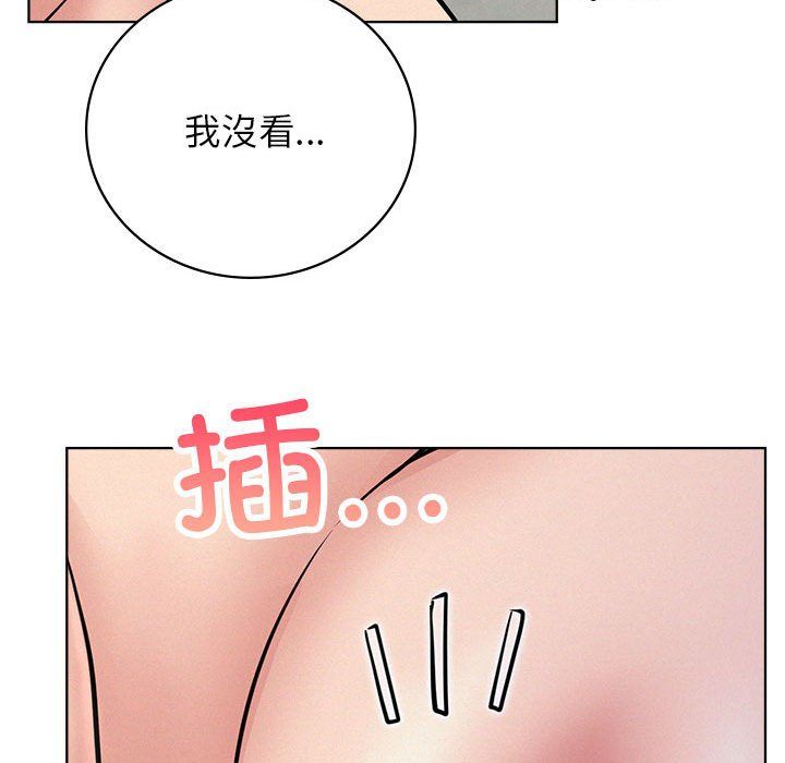 屋檐下的光第40話