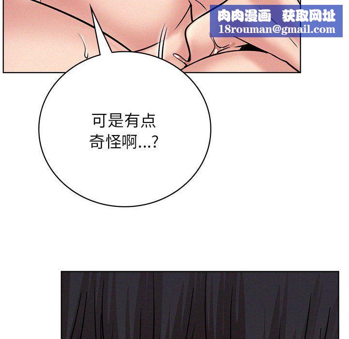 屋檐下的光第40話