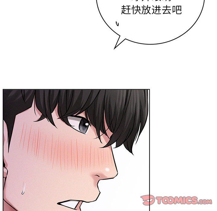 屋檐下的光第40話