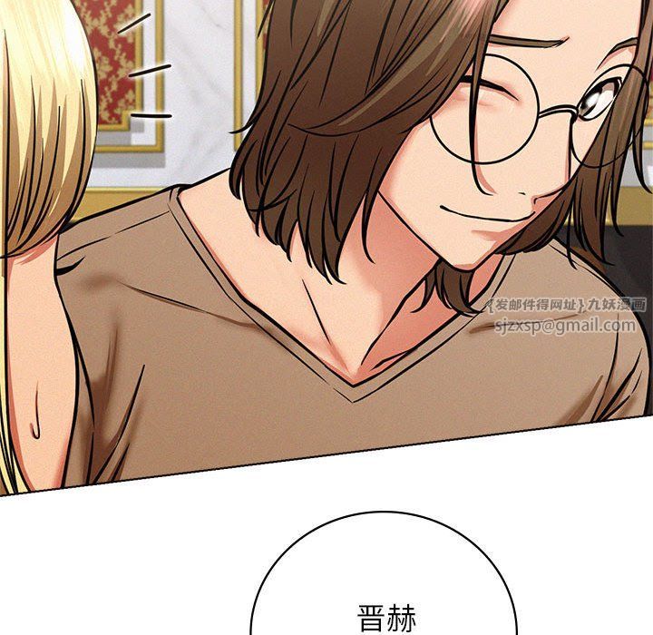 屋檐下的光第40話