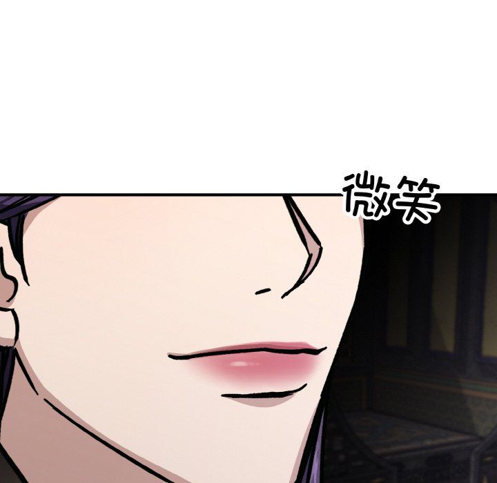 同寝第33話