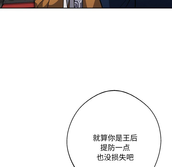 同寝第33話