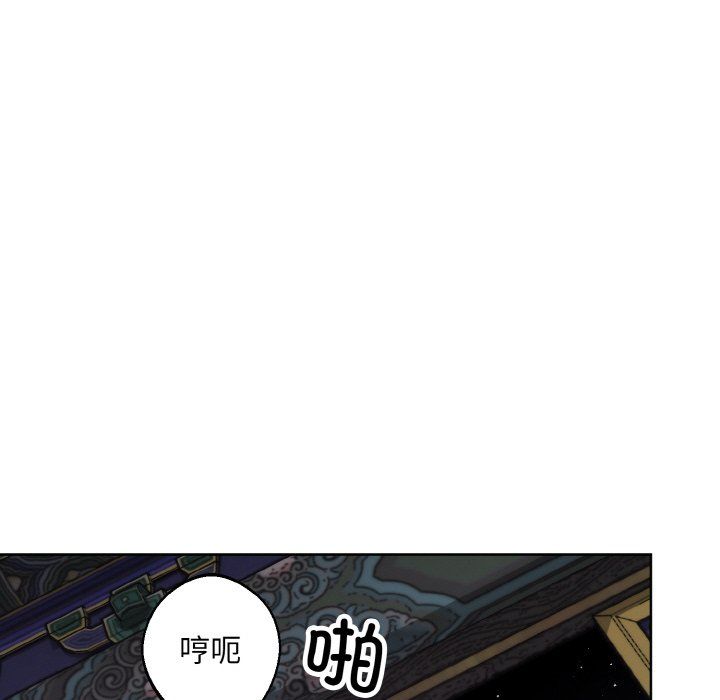 同寝第33話