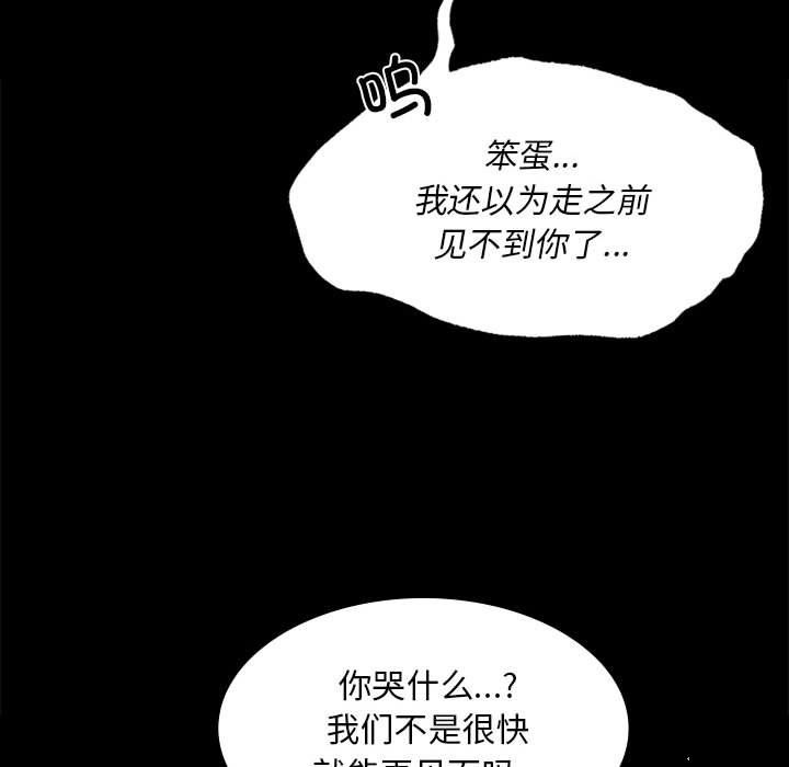 小姐第36話
