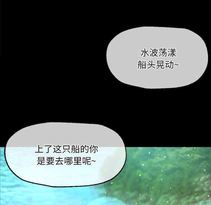 小姐第36話