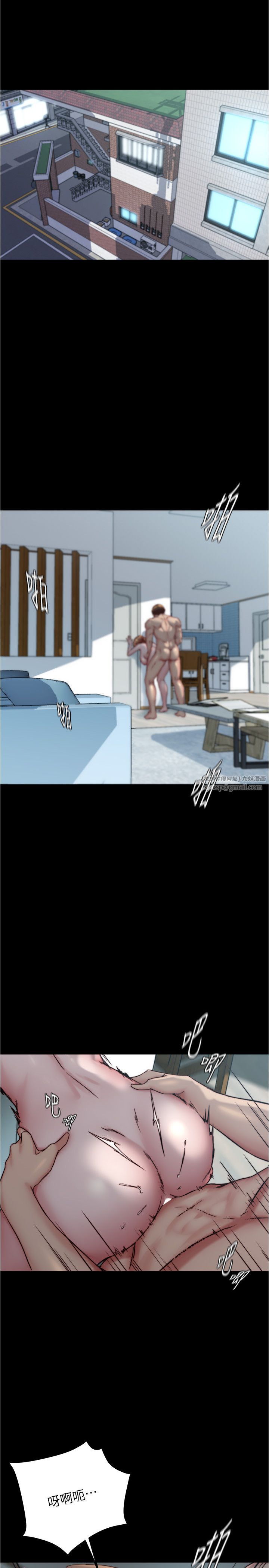 小褲褲筆記第197話-在女兒面前被上的離婚人妻